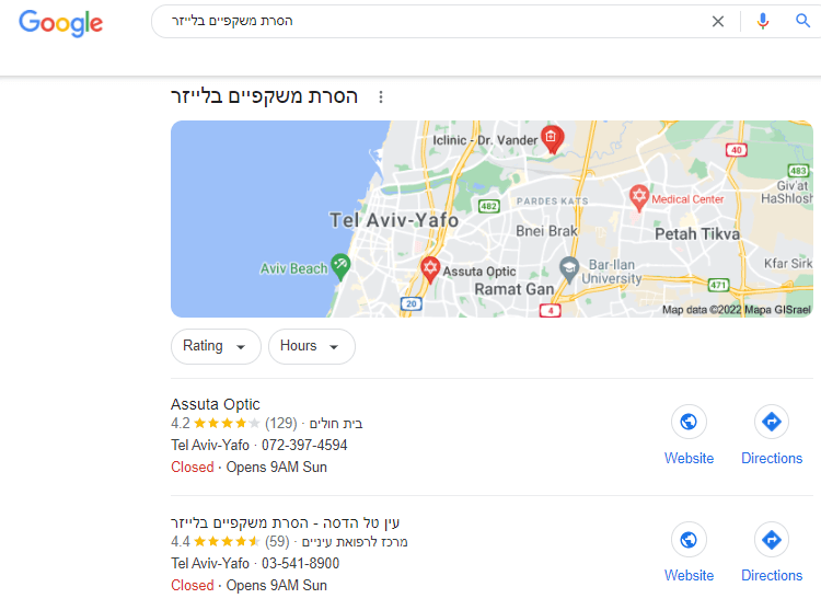 גוגל עסקים